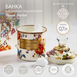 Банка для сыпучих продуктов Demi Flower Market 89366-95